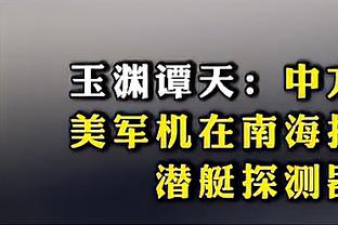 六台记者：菲利克斯背部疼痛，对阵瓦伦西亚他就是带伤出战